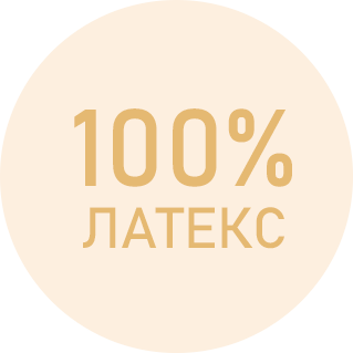 Главная