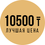 Главная